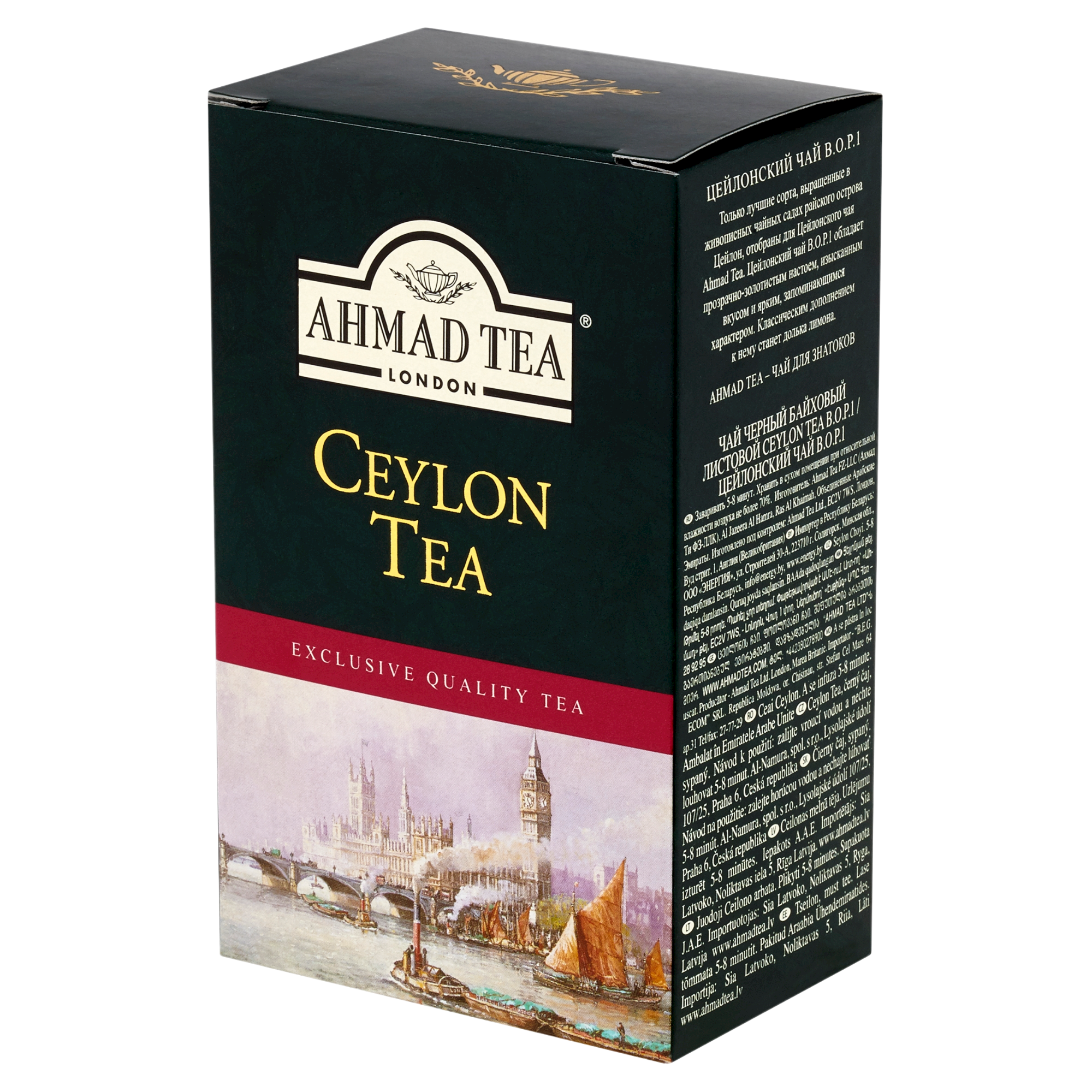 Ahmad Tea | Ceylon Tea | sypaný 100 g