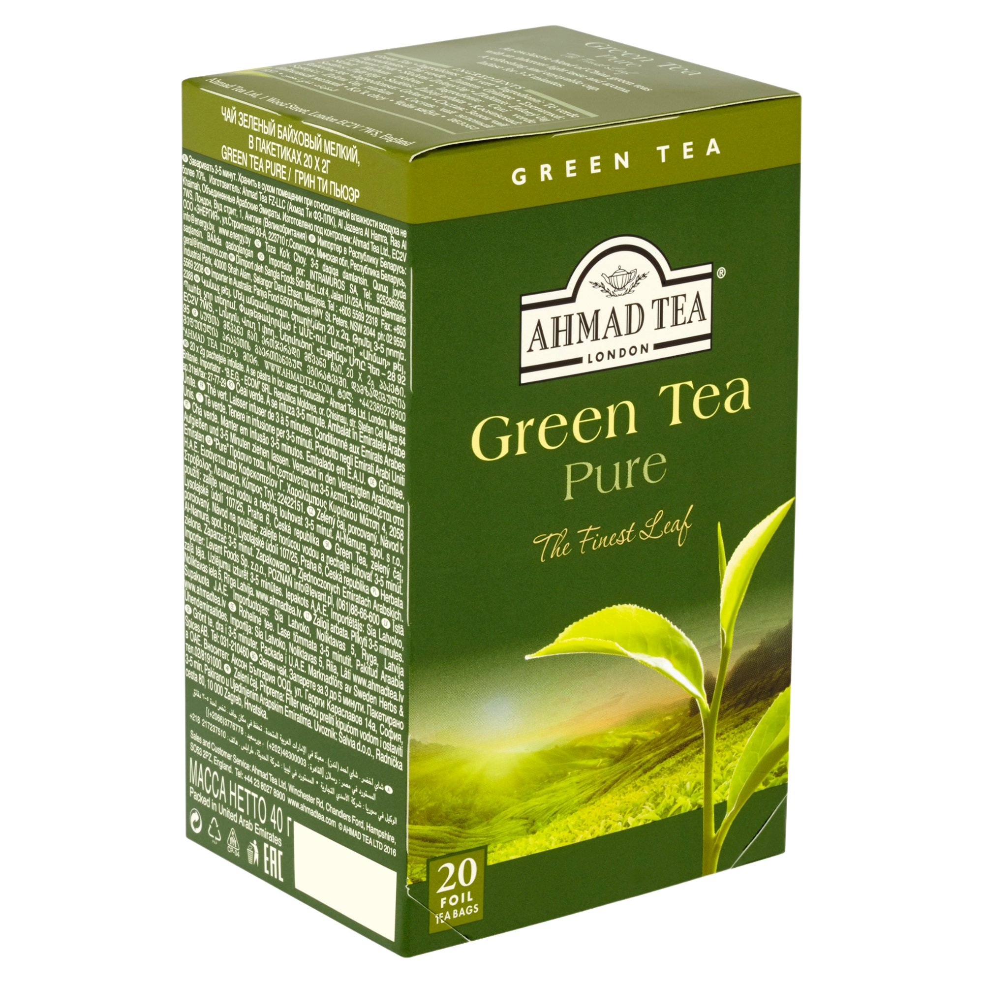 Зеленый чай. Зеленый чай фирмы. Зеленый чай названия. Чай в зеленой упаковке.