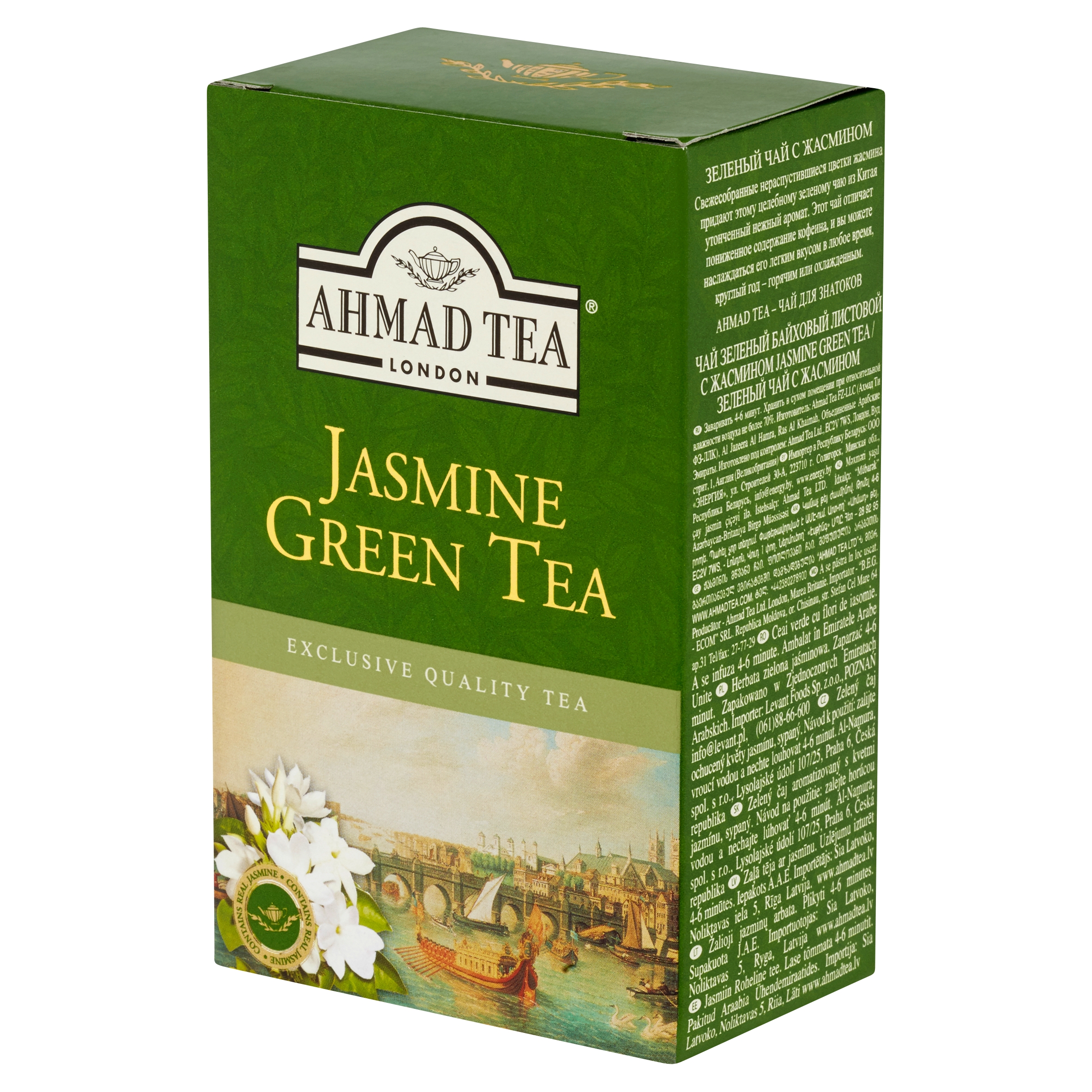 Levně Jasmine Green Tea | sypaný 100 g